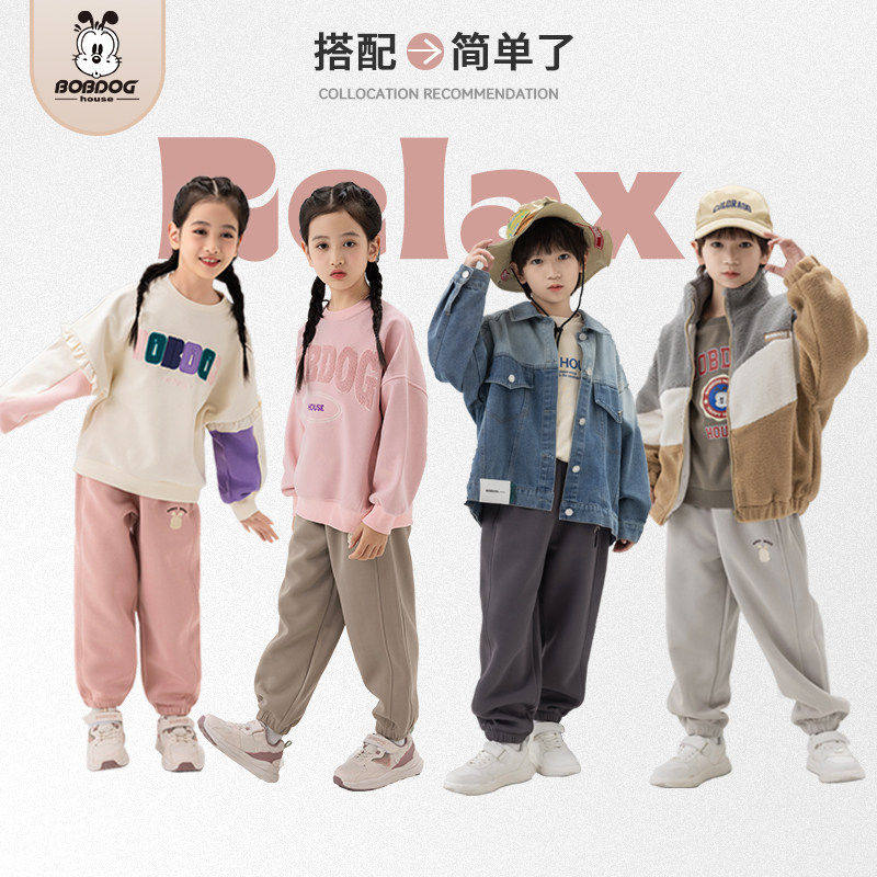 巴布豆 26年春季中大童运动休闲针织卫裤（110~170码）多色 券后19.9元包邮