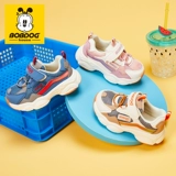 Детские туфли, комфортная нескользящая обувь для раннего возраста, 2020, осенние, тренд сезона, мягкая подошва