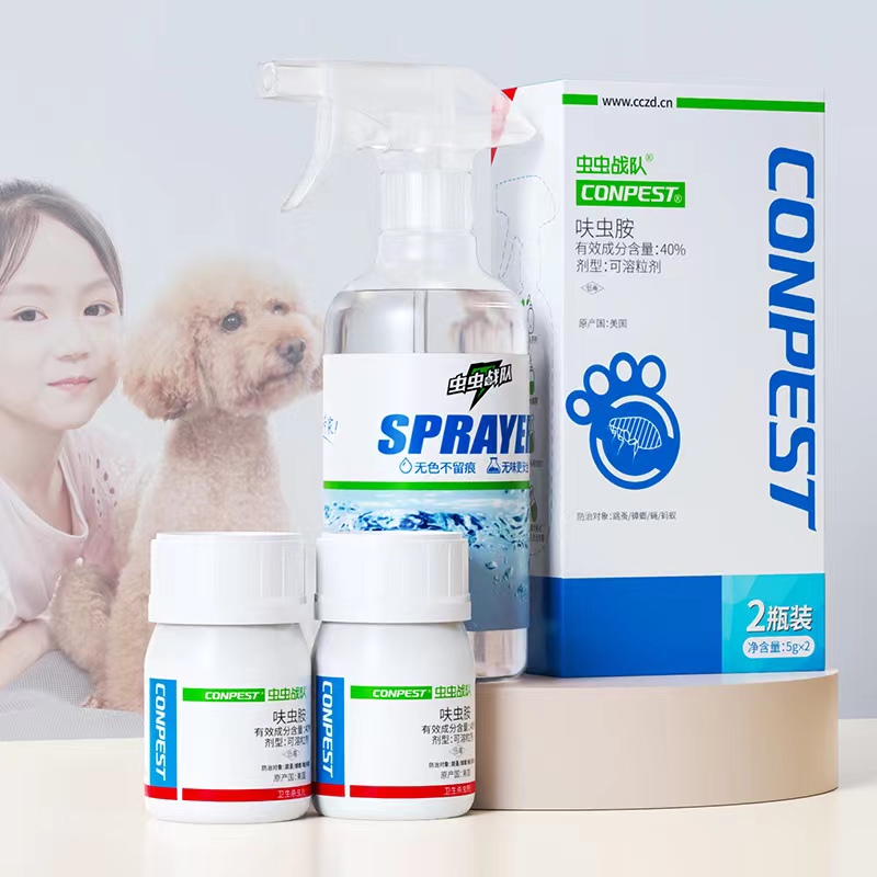德国虫虫战队跳蚤药灭跳蚤杀虫剂床上家用杀专用除去喷雾剂非无毒