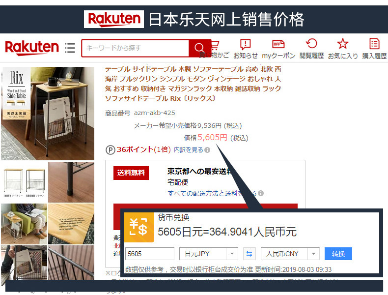 [AKB-425海外价格.jpg]