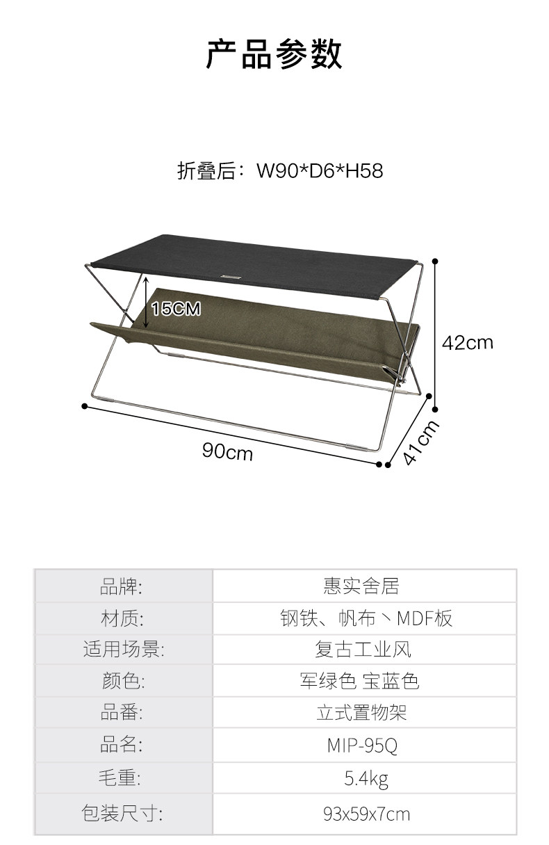 MIP-95 DEFTACT_11.JPG