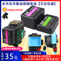 28000mwh flat push jumbolet green light gradienter battery oversize universal charging lithium infrared laser