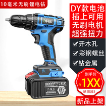 Brushless Hand Electric Drill Transfer Rechargeable High-power Lithium Battery Industrial Grade Open Wood Hole Pistol Drill Screwdriver Color Steel