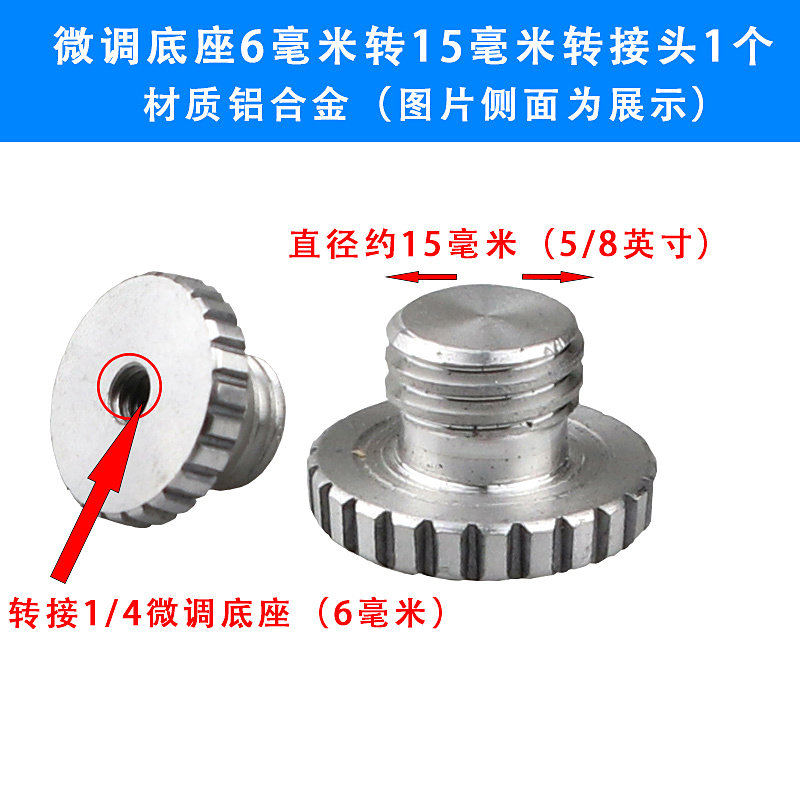 Level Gauge Sticker wall Appliometer All Transfer Screw Aluminum Alloy 1 4 turn 5 8 nut 6mm to turn 16mm