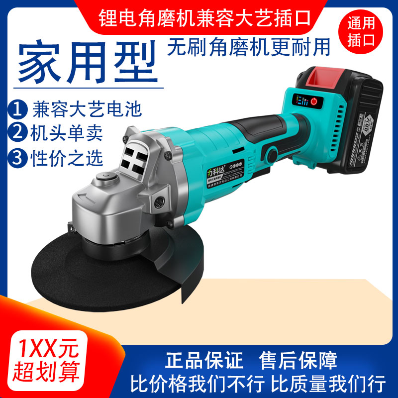 Lithium battery brushless charging angle mill multifunction polished cutting machine corner to grinding machine head 48vf88vf wireless