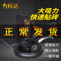 Tile Tiling Machine Paving Brick machine stickler Divine Instrumental Vibrator Automatic High Power Brick brick Brick Machine Tile Tool Shaker