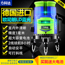  German blue light level meter Green light 2 3 5 12-line laser infrared level meter High-precision automatic line casting