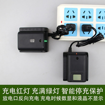 4 2V gradienter flat push type lithium battery safety seat charging slider battery transverse pull push-pull charger universal