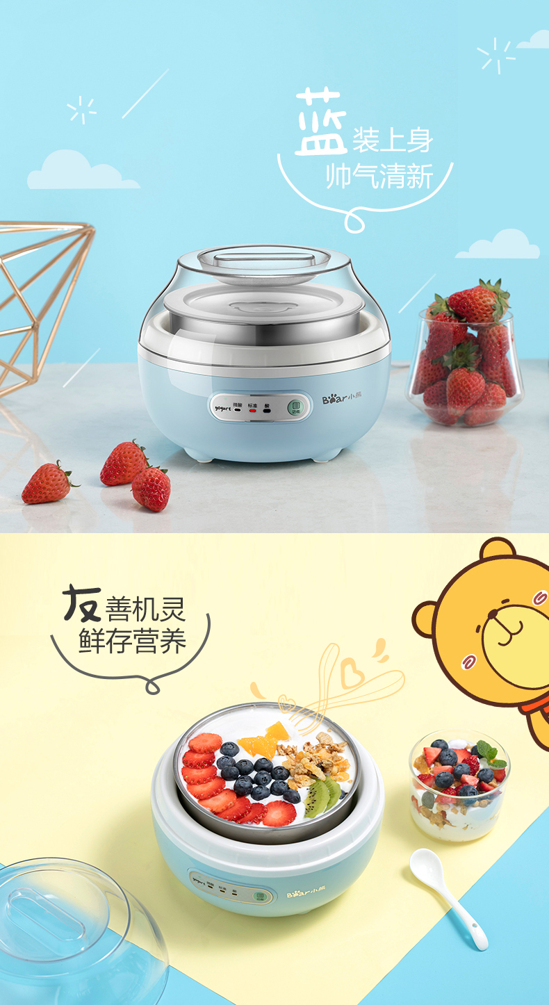 Bear / Cubs SNJ-C10H1 máy làm sữa chua cốc nhỏ làm tại nhà Máy lên men tự động bằng thép không gỉ - Sản xuất sữa chua máy làm sữa chua hitops 8 cốc