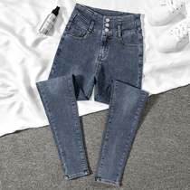 High-waisted jeans women show thin and high autumn 2021 new skinny stretch womens small feet pants pencil pants