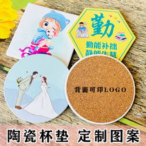 Customized pattern for ceramic coasters printed LOGO customized small gifts souvenirs diatom mud absorbent pot holders