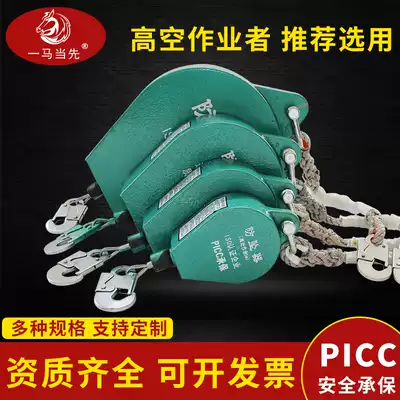 Tower crane high-altitude anti-fall device Speed difference self-locking device Wire rope decelerator seat belt construction elevator with 5 meters 30 meters