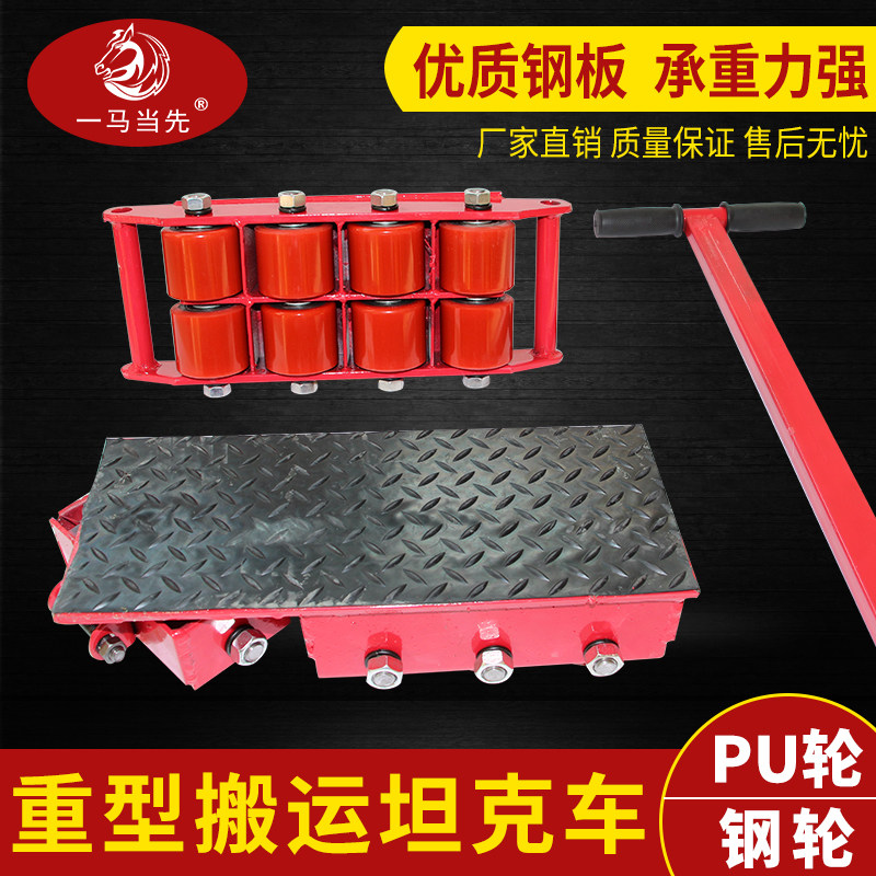 Take the lead in straight steering handling tank truck heavy weight shifter PU wheel steel wheel 15 tons 12 tons 6 tons 3 tons