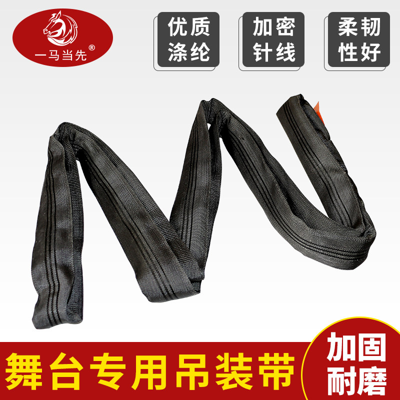 A horse when first black stage special harness flexible round ring hanger with speaker hanger with custom-made product