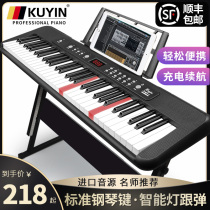KuYin electronic piano portable professional beginner 61 keyboard kindergarten teacher home introductory digital smart 88