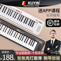 KUYIN smart electronic organ portable beginner kindergarten teacher children adult 61 keyboard professional household electric steel 88