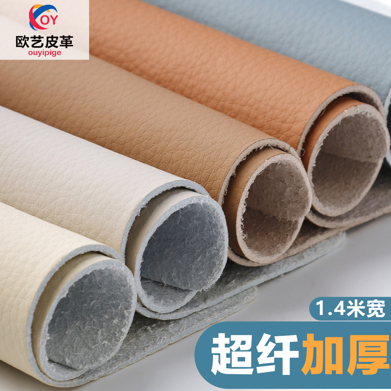 Thickened Microfiber Leather Fabric for Car Sofas and Seat Covers, Soft and Hard Upholstery Material, Wear-Resistant, Waterproof, Non-Peeling, Tear-Resistant