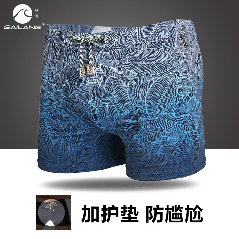 GWave Outdoor Play Water Defense Awkward Sports Swimsuit Men's Flat Corner Swimsuit Pants Autumn Winter Holiday Spa Pants Spa Pants
