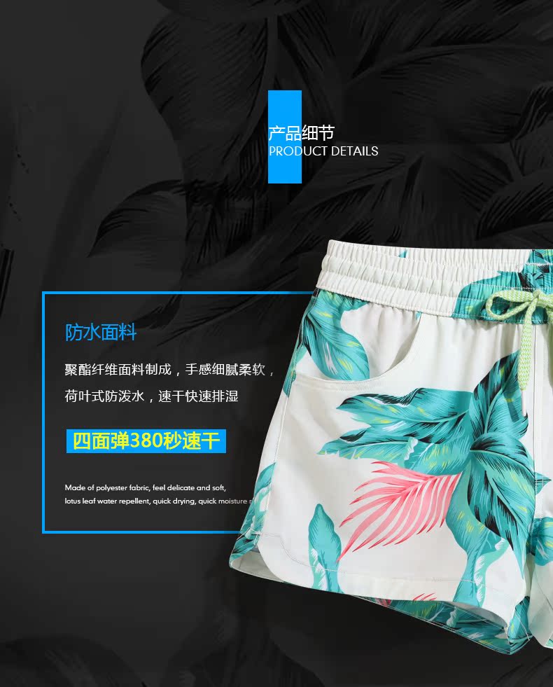 Quần che sóng Quần bốn bên co giãn nhanh quần đi biển đi du lịch nghỉ mát quần short mùa xuân trăng mật quần âu - Quần bãi biển 	quần áo đi biển trẻ em	