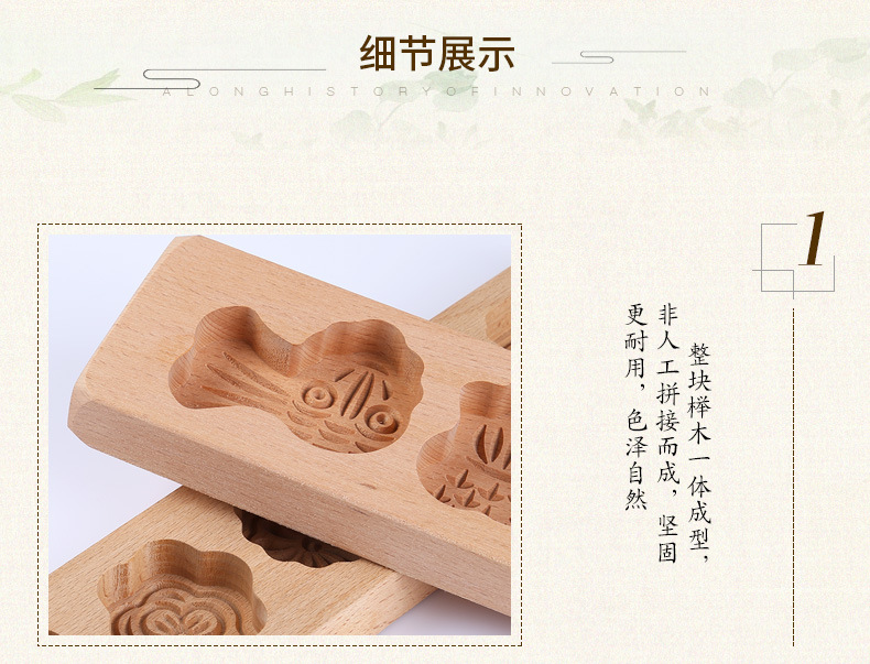 Bánh trung thu bằng gỗ khuôn phim hoạt hình khuôn da hộ gia đình băng da bánh trung thu bánh bí ngô năm khuôn bánh trái tim - Tự làm khuôn nướng khuôn làm bánh trung thu