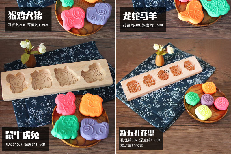 Bánh trung thu bằng gỗ khuôn phim hoạt hình khuôn da hộ gia đình băng da bánh trung thu bánh bí ngô năm khuôn bánh trái tim - Tự làm khuôn nướng khuôn làm bánh trung thu