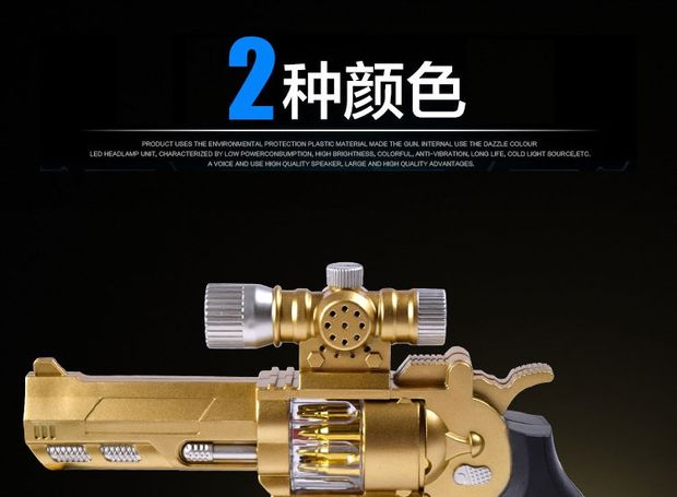 Cậu bé súng đồ chơi trẻ em với âm nhạc ánh sáng mô phỏng âm thanh điện tử revolver bé trai đồ chơi bé trai