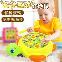 Electric hamster childrens toys large game machine childrens puzzle adults play happy fight mouse smashing Gopher