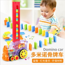 Electric Domino small train childrens building block puzzle automatic release car display shake sound same model