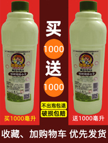 Pig bubble machine Net Red camera concentrated bubble liquid bubble water supplement liquid safe non-toxic colorful children