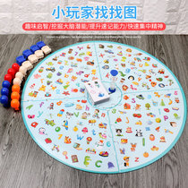 Brain power fighting puzzle memory young children logical thinking baby improve concentration training Toy Boy
