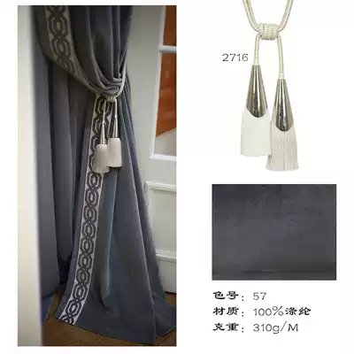 New Chinese applique with flannel series North American modern style curtains