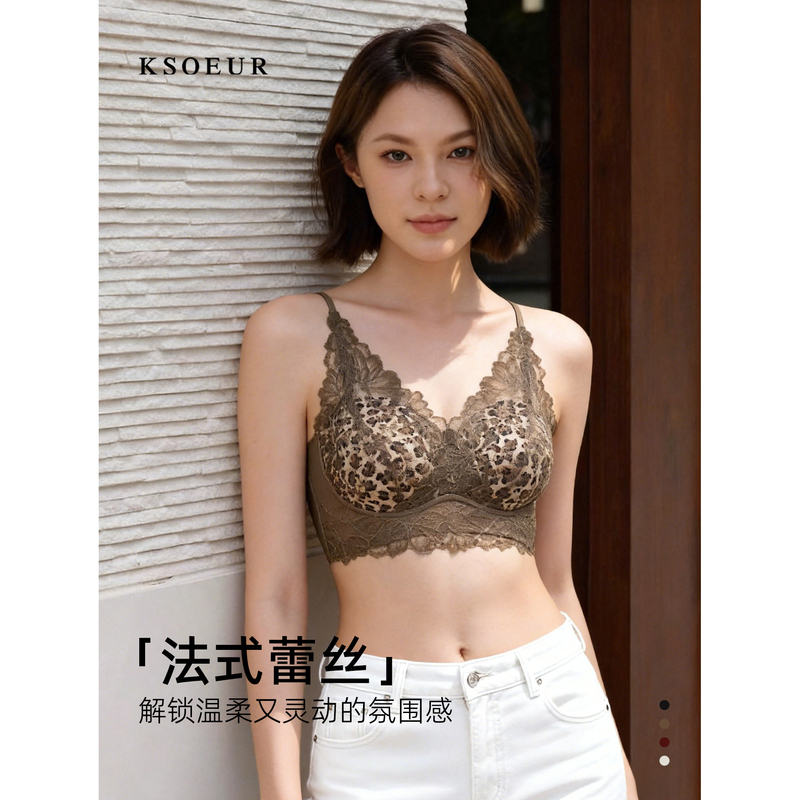 K Sister Ksoeur French Lace Bra with W-Shaped Support, Side Support for Side Breasts, High-End and Exquisite Bra Underwear