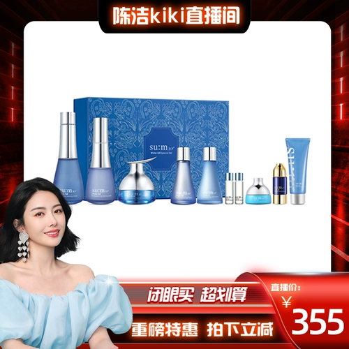 Сестра К рекомендует!Su Secret 37 ° Sum37 Дыхая вода Qingrun 3 -Piece Set Version Версия