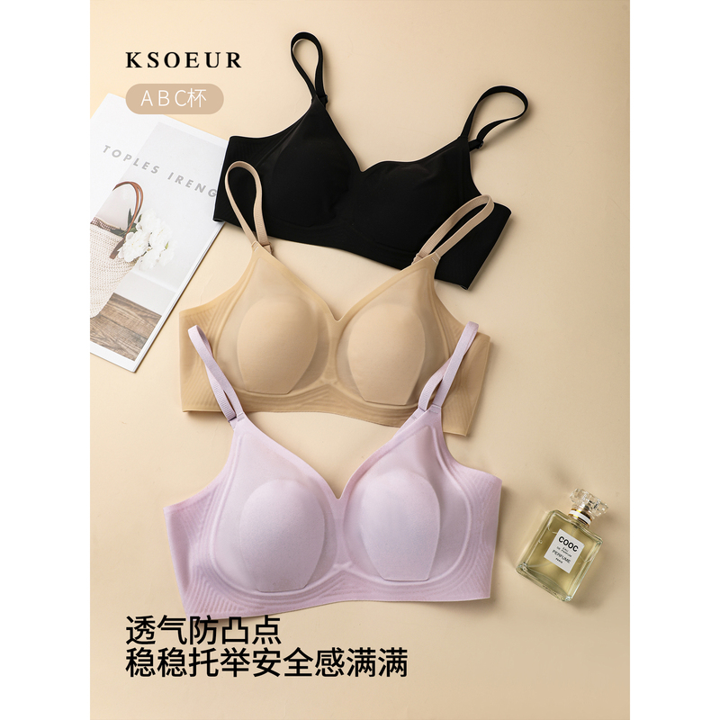 K Sister Ksoeur Ultra-Thin Crystal Cup Lightweight No-Ear Cup Anti-Bump Soft Support Breast Collection Bra Underwear