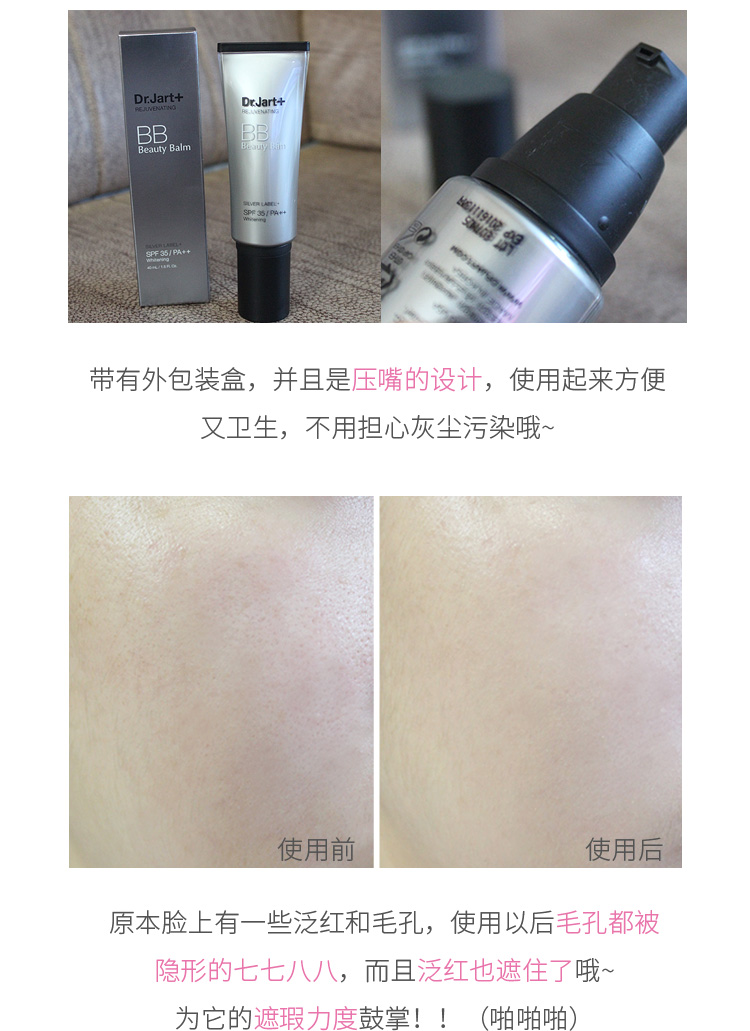 K chị em tình yêu đẹp Hàn Quốc Dr.jart + Ti Jiating BB cream bạc BB cream oil control kem che khuyết điểm bạc ống nền tảng chất lỏng