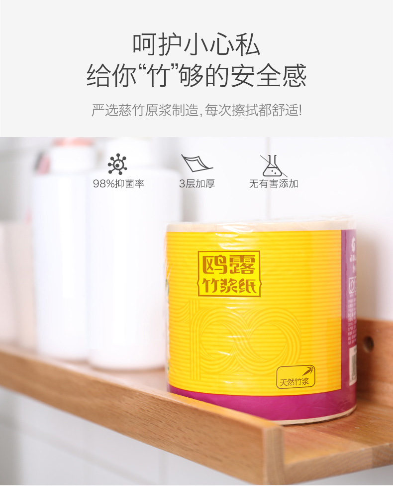 giấy cuộn vệ sinh Gull dew tre tự nhiên bột giấy cuộn giấy vệ sinh 3 lớp cuộn giấy vệ sinh sản phẩm cộng với khối lượng 120g32 cuộn đầy đủ hộp - Sản phẩm giấy / Khăn giấy ướt cuộn giấy