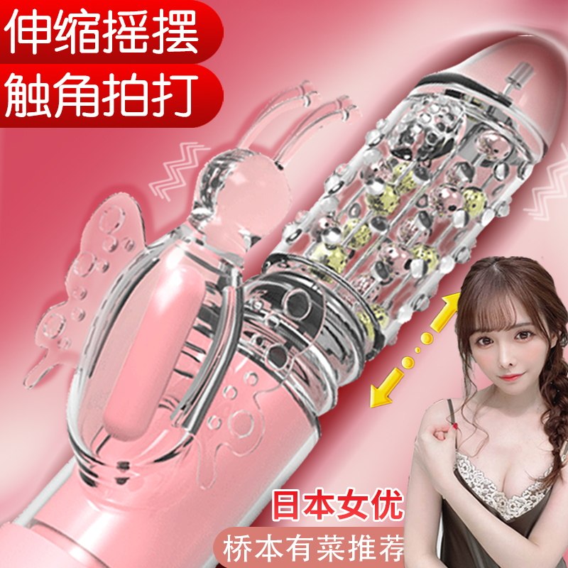 Female Specialty Use Appliance Private Turn Pearl Spice Shake Stick Insert Masturbator Comfort Orgasm Supplies