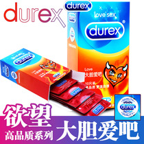 Condoms Durex Mens medium 10-pack super cool condoms Clitoral stimulation Female-only female wear