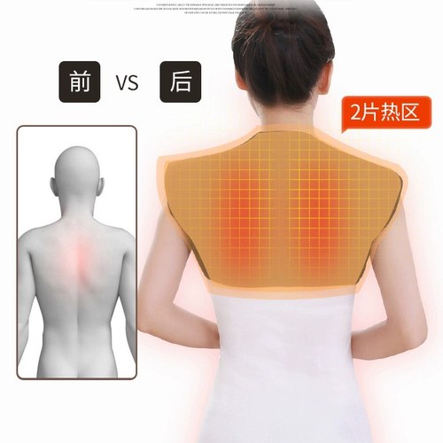 Удерживающий тепло жилет, защитное снаряжение, защищающий от холода зимний компресс подходит для мужчин и женщин с зарядкой