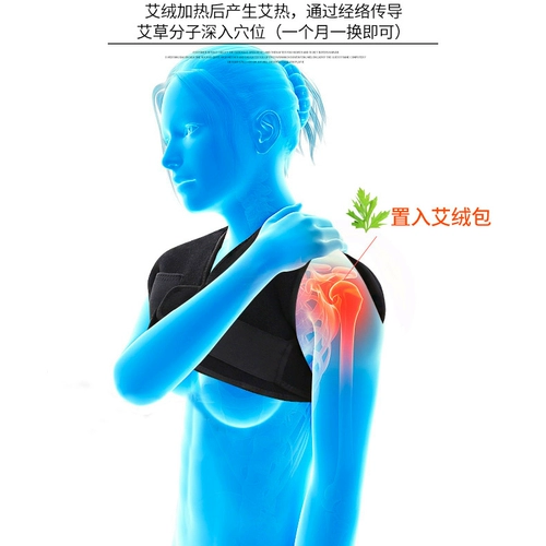 Удерживающий тепло жилет, защитное снаряжение, защищающий от холода зимний компресс подходит для мужчин и женщин с зарядкой