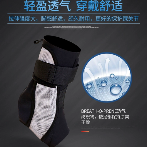 Сттент перелома лодыжки с лодыжкой, лодыжка, закручиваемая защитная связка, голеностопная лодыжка после операции