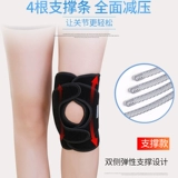 Медицинские коленные подушки теплые старые холодные ноги скользящие пленки желе артрит пожилые люди Ревматизм Полумна