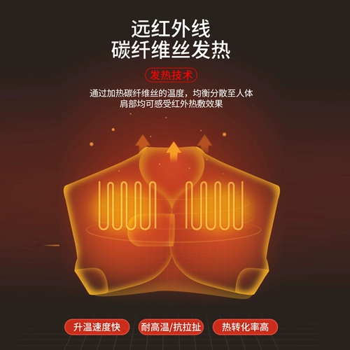 Удерживающий тепло жилет, защитное снаряжение, защищающий от холода зимний компресс подходит для мужчин и женщин с зарядкой