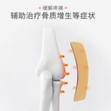 互康 Шейки матки спондилоз плечи периодит Потал портал боли боль Дипвиш Дипд П тебе кость гиперплазия поясничный диск