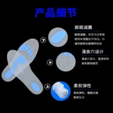 互康 Медицинские силиконовые стельки, кушон, против трещин