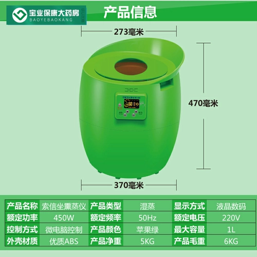 Новый прибор для приготовления моксибибибибибинга для моксибибибибибленка примерка моксибибибин