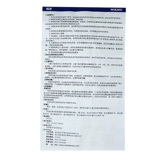 SF Shipping] Changdi Dust Mites Drop № 5 2 мл*1 бутылка/коробка используется для аллергического ринита, вызванного аллергией на пылевые клещи