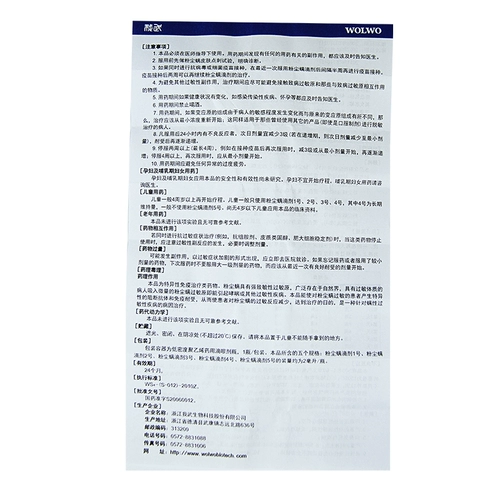 SF Shipping] Changdi Dust Mites Drop № 5 2 мл*1 бутылка/коробка используется для аллергического ринита, вызванного аллергией на пылевые клещи