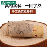 Женская прижигающая колонна Pingzhitang, гинекологическая прижигающая колонна из шелковицы для домашнего использования в течение десяти лет, портативная прижигающая коробка Chen Gonghan XW