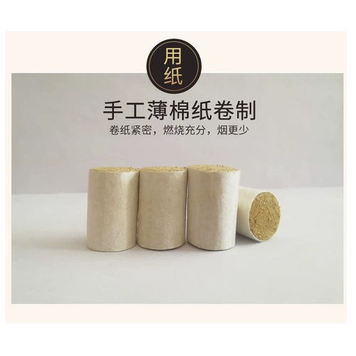 Колонка для прижигания моксы из полыни, десятилетняя полоска для прижигания моксы, бездымная, чистая и аутентичная, полоска из листьев моксы пятилетней давности, ручная работа для рассеивания сырости и дворцового холода